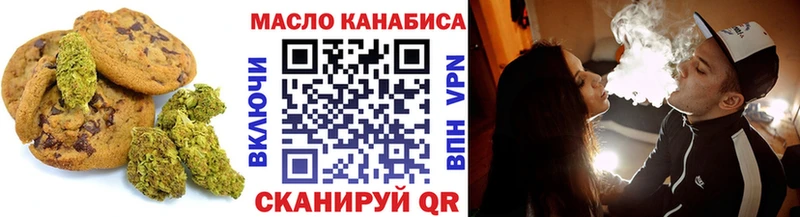 Еда ТГК конопля  Купить  Карталы 