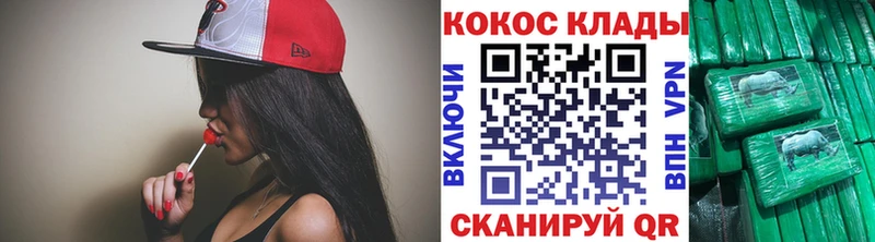 Купить закладки  Карталы  COCAIN Columbia 