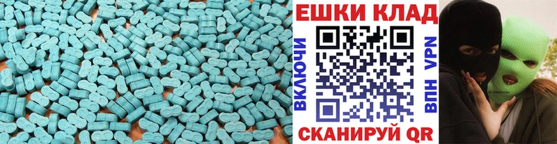 Купить  Карталы  Экстази Дубай 