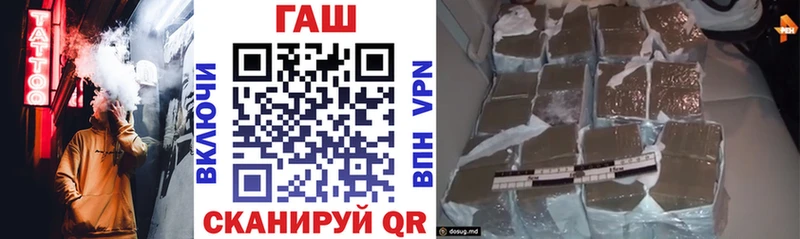 ГАШ Изолятор  Купить  Карталы 