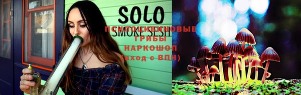 мефедрон Горно-Алтайск