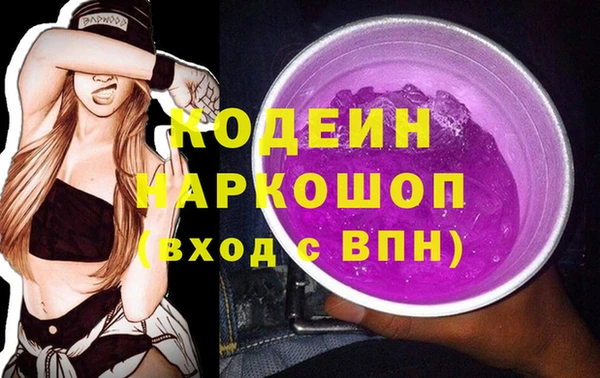 альфа пвп VHQ Вяземский