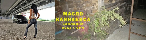 каннабис Вязники