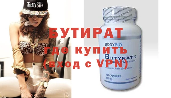 каннабис Вязники