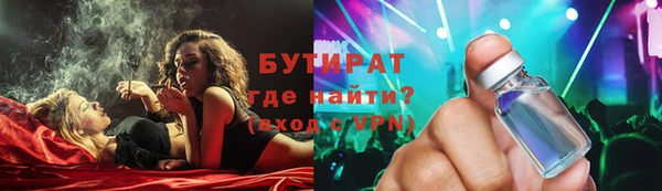 альфа пвп VHQ Вяземский