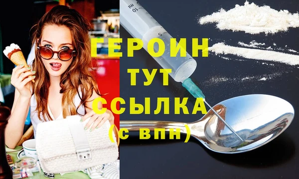 мефедрон Горно-Алтайск