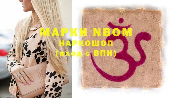 альфа пвп VHQ Вяземский