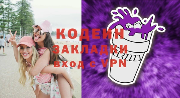 мефедрон Горно-Алтайск