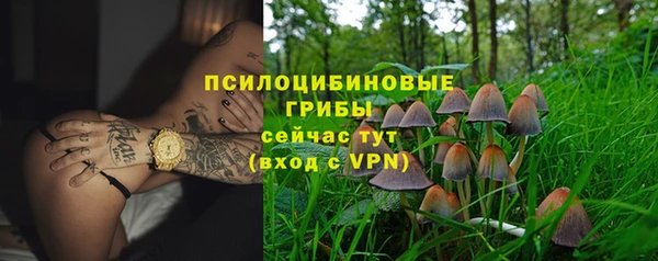 каннабис Вязники
