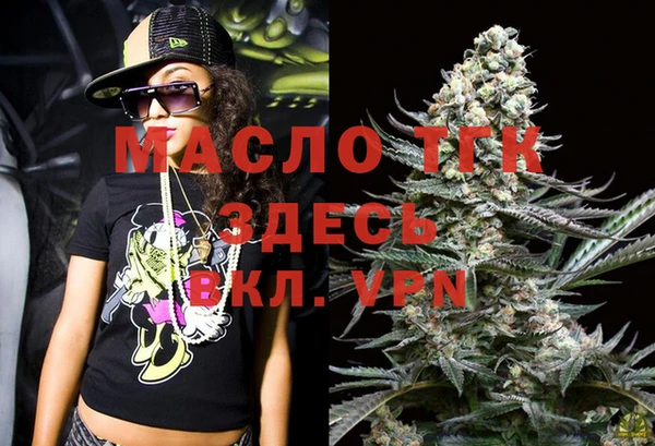альфа пвп VHQ Вяземский