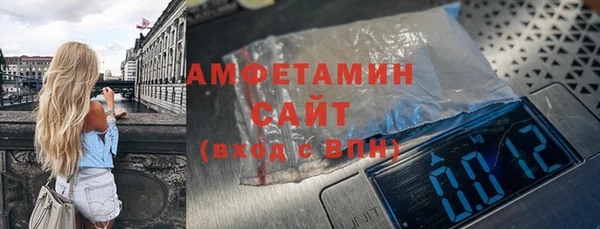 альфа пвп VHQ Вяземский