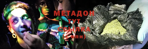 каннабис Вязники