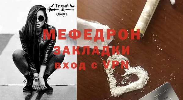 альфа пвп VHQ Вяземский