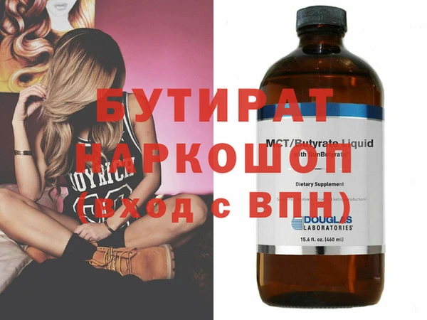 альфа пвп VHQ Вяземский