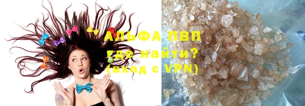 a pvp Вязьма