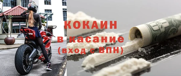 мефедрон Горно-Алтайск