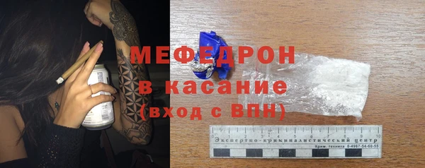альфа пвп VHQ Вяземский