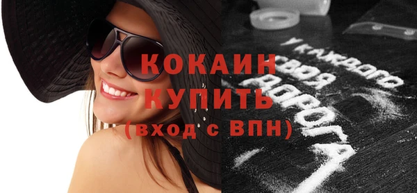 скорость mdpv Горнозаводск