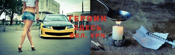 альфа пвп VHQ Вяземский