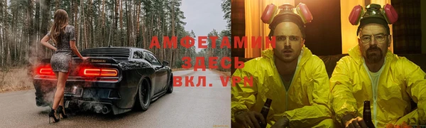 мефедрон Горно-Алтайск