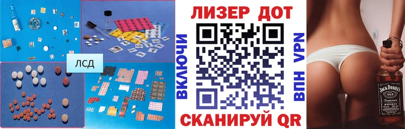 Купить где  Карталы  ЛСД экстази кислота 
