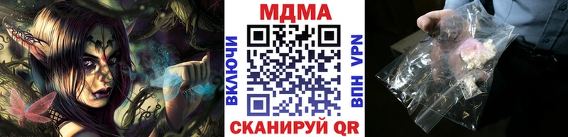Купить  Карталы  MDMA молли 