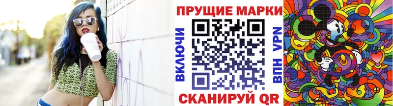 Марки N-bome 1,5мг  Купить закладки  Карталы 